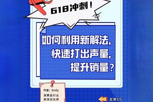 松口啦？猛龙年初对阿努诺比最低要价为2个潜力球员+1个选秀权