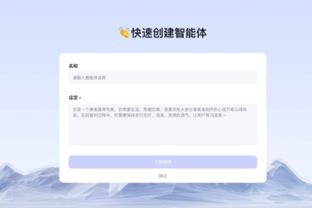 必威app手机下载精装版安卓截图3