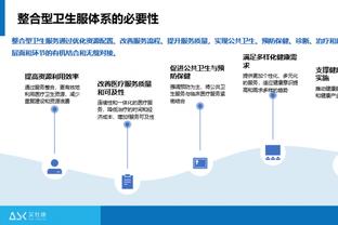 开云电竞app下载官网截图3